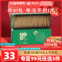 2023新茶狮峰牌绿茶龙井茶叶杭州春茶雨前独立小包装袋装