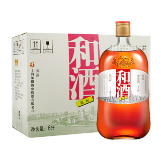 和 酒 新银标 特型半干型黄酒1000ml*6瓶 13度上海老酒 整箱装黄酒