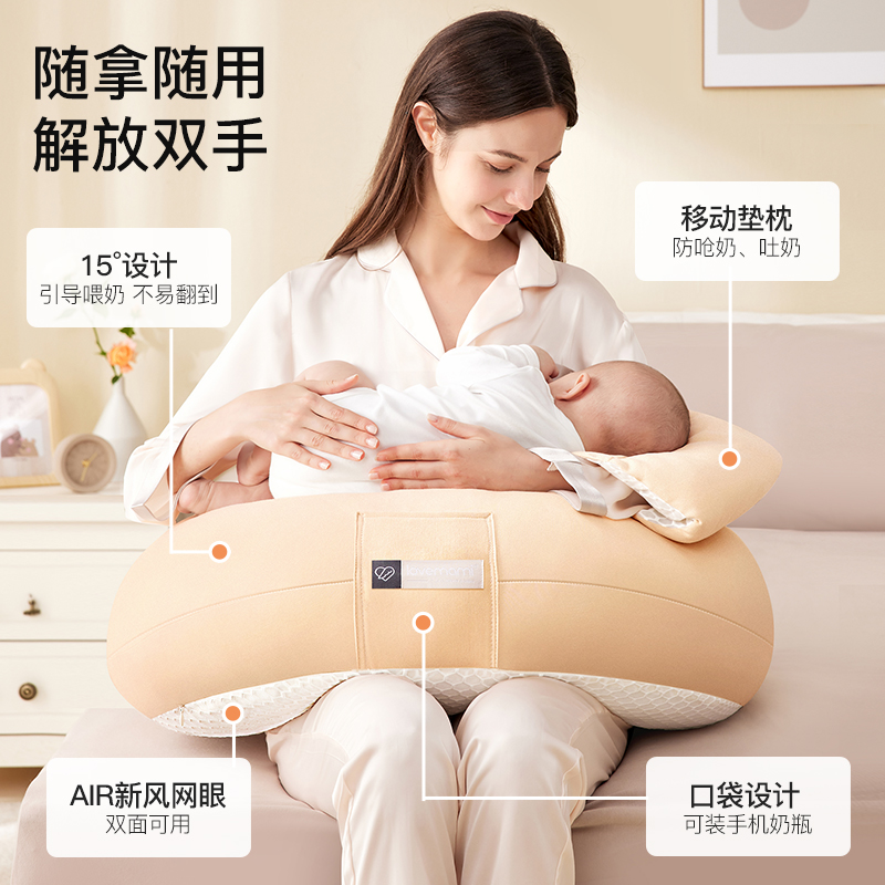 lovemami哺乳枕垫喂奶护腰抱娃椅冬季坐抱婴儿拖新生躺喂枕头