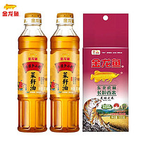 金龙鱼 外婆乡小榨菜籽油400ML*2瓶+ 东北虎林长粒香米500g非转基因家用宿舍用