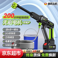 梦多福 MODOFO德国品质 洗车高压水枪家用无线锂电洗车机大功率刷车泵洗车 【无刷调压款】100分钟续航+收纳箱+洗车礼包 多功能手持清洗机洗车浇花清洗花园洗空调冲地喷农药等