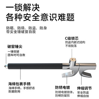 普达 方向盘锁汽车防盗锁防身锁多功能车把锁轿车锁防锯防撬防身破窗