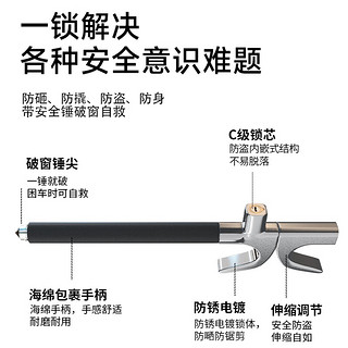 普达 方向盘锁汽车防盗锁防身锁多功能车把锁轿车锁防锯防撬防身破窗