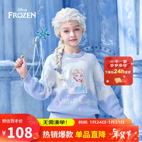 迪士尼(DISNEY)儿童女童圆领毛衣毛衫艾莎公主甜美保暖上衣24春秋DB311HE02蓝140