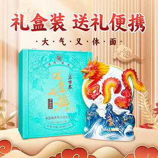 芦台春（lutaichun）生意兴龙 酱香型白酒 53度 2L坛装礼盒装年货礼盒年货节 53度 2L 1坛 生意兴龙