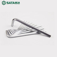 SATA 世达 内六角扳手L型工具