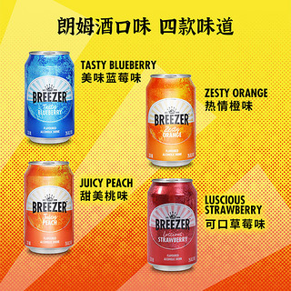 BREEZER 冰锐 预调鸡尾酒330ml*8罐伏特加果酒微醺酒果味酒