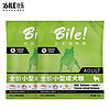 比乐原味粮（Bile！）狗粮装 小型成犬 （50g*2）