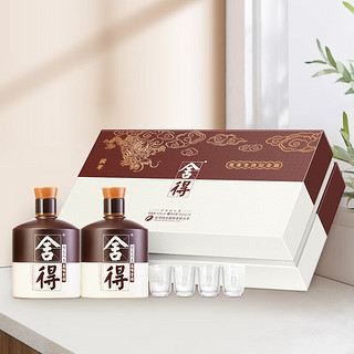 舍得【年货】 【】舍得酒 龙年生肖纪念酒 52度 600mL 2瓶 品味舍得龙年礼盒