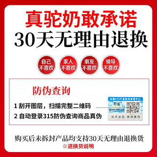 驼能 有机纯骆驼奶粉）新疆中老年人成人青少年高钙驼乳粉