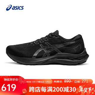 亚瑟士ASICS女鞋稳定耐磨跑鞋舒适透气运动鞋 GT-2000 11 黑色 37.5