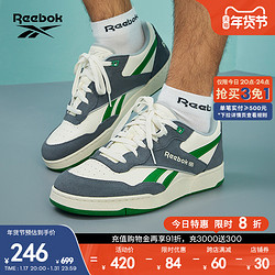 Reebok 锐步 官方新款男女BB 4000 II经典复古篮球鞋IG4791 IG4791 中国码:36(23.5cm),US:5