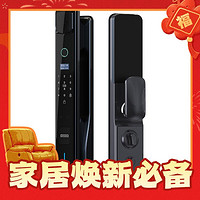 Keylock 第吉尔 EC8-A 智能门锁 旗舰款+推拉式+碳素黑