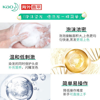 Kao花王liese植物泡沫染发剂家用 普罗旺斯玫瑰*2盒/套 日本进口