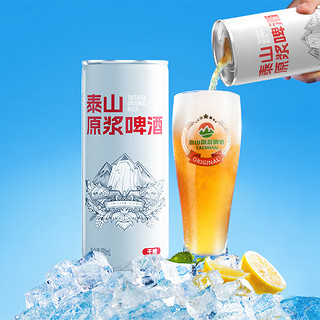 TAISHAN 泰山啤酒 干啤原浆啤酒 330ml*24听