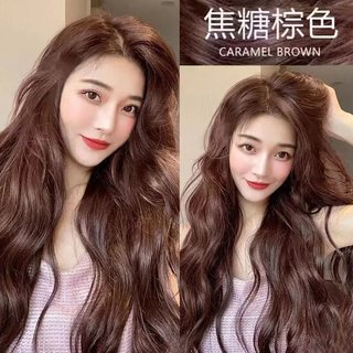  首品 不伤发 染发剂  免漂-蜜糖橘棕