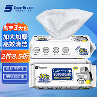 SnowDream 日本厨房湿巾80抽*3包特大加厚款 厨房用纸去油污强力吸油湿纸巾