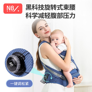 纽贝乐 New bealer婴儿背带腰凳减震坐凳前抱式抱娃新生儿童宝宝X型背婴带夏季 骑士灰【X型省力肩带，黑科技旋转式束腰高配款】