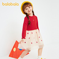 88VIP：巴拉巴拉 女童裙子儿童连衣裙2023洋气宝宝小童网纱花边公主裙
