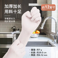 Beesurg秉秀 秉秀丁腈洗碗手套耐用乳胶家务冬天防水女厨房清洁食品级橡胶丁晴