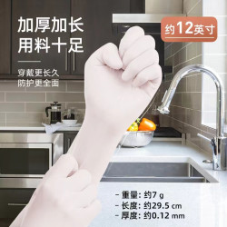 Beesurg秉秀 秉秀丁腈洗碗手套耐用乳胶家务冬天防水女厨房清洁食品级橡胶丁晴
