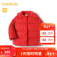 巴拉巴拉女童棉服宝宝棉衣儿童棉袄外套拜年服甜美潮【商场同款】 中国红60608