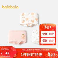 巴拉巴拉女童内裤平角棉儿童平角短裤女孩四角底裤萌不夹PP三条装 白红色调00316-208924170011 100cm