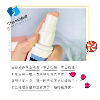 DRYBren睡眠喷雾 ren枕头睡眠喷雾失眠草本薰衣 香薰 1瓶/75ml