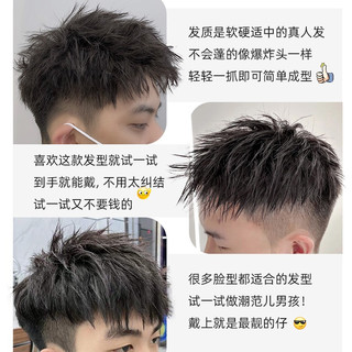  ZURCCA 真人发丝 男士假发  18*20