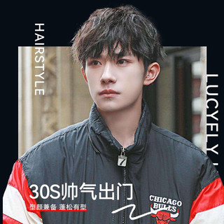  ZURCCA 真人发丝 男士假发  18*20