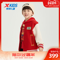 XTEP特步童装男童棒球服外套龙年拜年服过年衣服新年红色