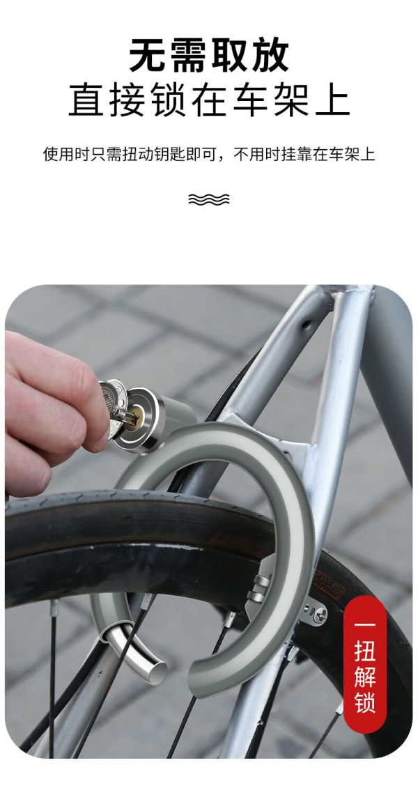 tooktro老式山地自行车锁防盗锁蟹钳马蹄锁单车固定锁头便携防剪儿童