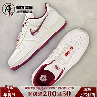 Nike Air Force 1 AF1白红空军一号耐克低帮板鞋FZ5068-161