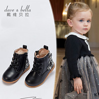 戴维贝拉童鞋女童皮靴宝宝靴子冬季儿童小香风加绒时装靴保暖