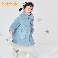 88VIP：巴拉巴拉 童装女小童外套儿童秋冬款宝宝甜美可爱心形口袋舒适大衣
