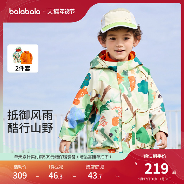 巴拉巴拉 balabala 童装男童外套儿童春装2024新摇粒绒两件套新年红色拜年服