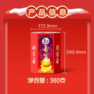 Orion 好丽友 年货大礼包休闲零食薯片过年礼盒包邮薯愿爆竹桶360g