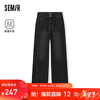 森马（Semir）森柔牛仔森马牛仔裤女显腿长长裤2024春阔腿裤潮流 牛仔灰28101 160/66A/M