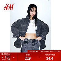 H&M格雷系女装衬衫2024春季大廓形翻领牛仔衬衫1224046 深灰色 155/80A