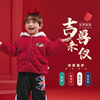 儿童外套冬季女童红色摇粒绒衣服宝宝新年加厚上衣冬款男童童装