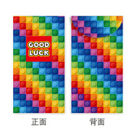 可爱红包卡通积木利是封个性创意2024龙年压岁包新年拜年儿童