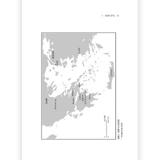 汗青堂丛书132 基督教史：最初的三千年  基督教全球史 早期教会宗教改革 世界史宗教史书籍 后浪