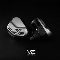 德国vision ears VE10十周年HiFi圈铁结合入耳式耳机VE凤凰耳塞