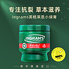 INGRAM'S ingrams南非小绿膏草本香樟乳霜脚后跟干裂膏150ml