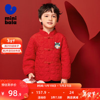 迷你巴拉 MINI BALA 巴拉【非遗传承人联名】男童女童棉服冬宝宝新年保暖外套拜年服 中国红60611 110cm