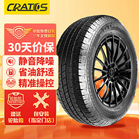 黑豆 CRATOS 汽车轮胎 205/60R16 92H EP6 适配科鲁兹/英朗/睿翼/逸动