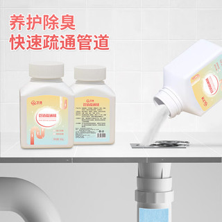 卫清管道疏通剂 300g 强力溶解马桶厨房厕所堵塞疏通神器