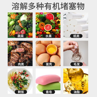 卫清管道疏通剂 300g 强力溶解马桶厨房厕所堵塞疏通神器