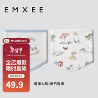 嫚熙(EMXEE)婴儿护肚围宝宝护肚子防着凉新生儿童肚兜护脐带 海滩大鹅+假日海滩 (双层) 17×17(cm)