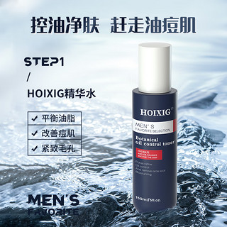 HOIXIG英国HOIXIG红皙爽肤水化妆补水祛痘淡印保湿控油清爽护肤面部 爽肤水150ml